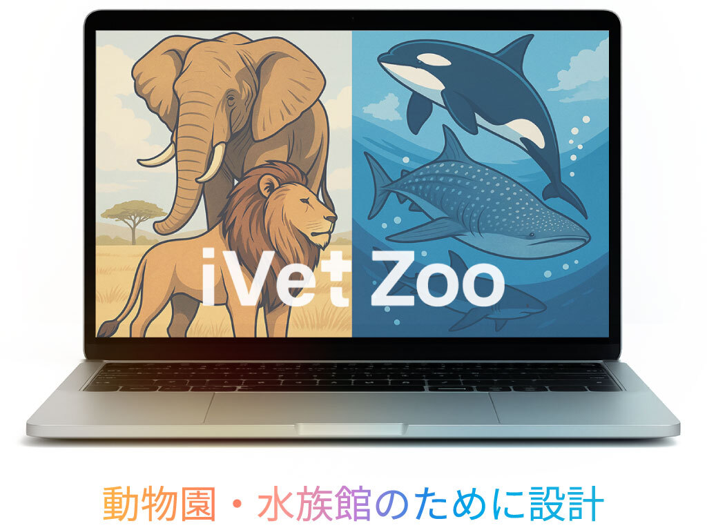 園内マップメニュー機能